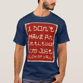 Ich habe keine Haltung, die ich nur bei Ihnen habe T-Shirt