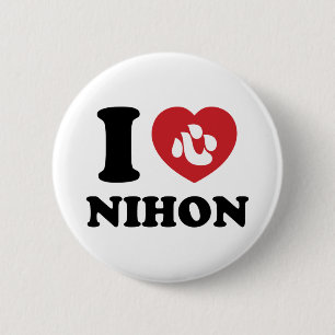 ICH HABE [LIEBE] NIHON BUTTON