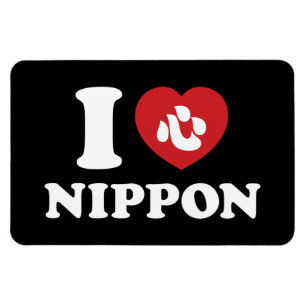 ICH HABE [LIEBE] NIPPON MAGNET