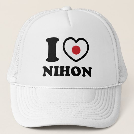 ICH HABE NIHON TRUCKER HAT HERZ [LIEBE] TRUCKERKAPPE (Vorderseite)