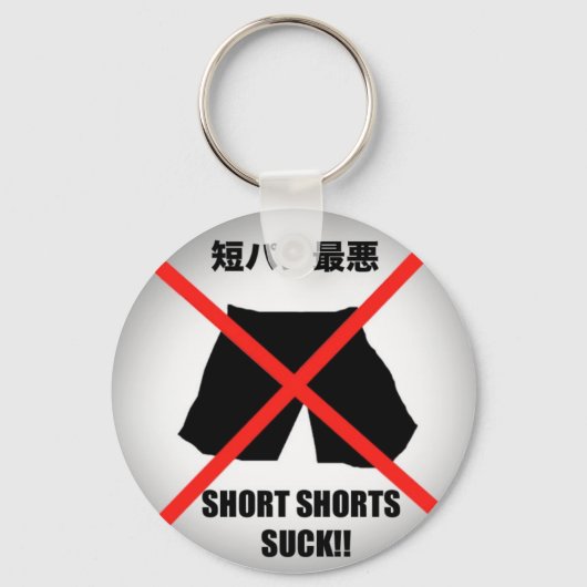 Ich hasse kurzen Hosen Schlüsselanhänger (Vorderseite)
