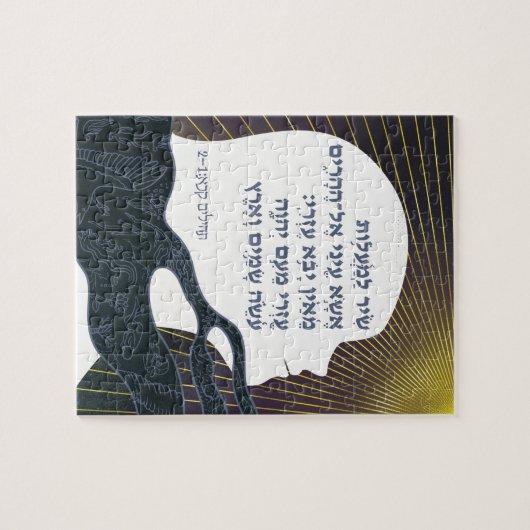 Ich hebe meine hebräischen Augen an Puzzle (Horizontal)