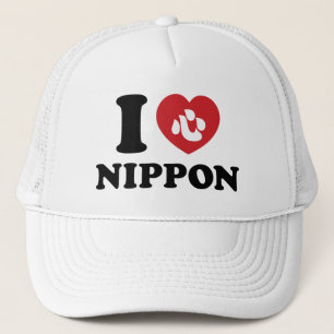 ICH HEIZTE [LIEBE] NIPPON TRUCKER HAT TRUCKERKAPPE