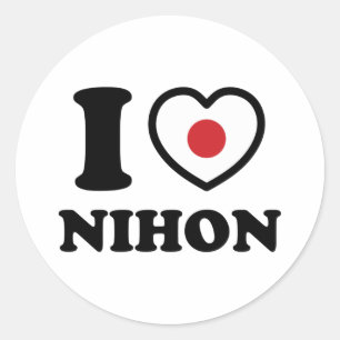 ICH HERZ [LIEBE] NIHON CLASSIC ROUND STICKER