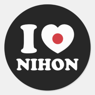 ICH HERZ [LIEBE] NIHON CLASSIC ROUND STICKER