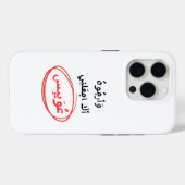 Ich hoffe, ich mache ihn nicht zu einem Problem Case-Mate iPhone Hülle (Rückseite (Horizontal))