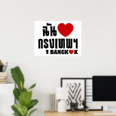 Ich höre Bangkok [Krung Thep] Poster (Heimbüro)