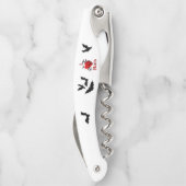 Ich höre Fledermäuse Kellnermesser (Rückseite)