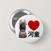 Ich höre [Liebe] Kappa 河 童 Button (Vorne & Hinten)