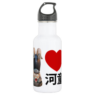 Ich höre [Liebe] Kappa 河 童 Edelstahlflasche