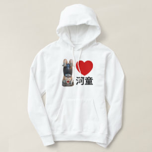 Ich höre [Liebe] Kappa 河 童 Hoodie