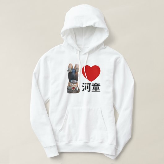 Ich höre [Liebe] Kappa 河 童 Hoodie (Design vorne)