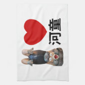 Ich höre [Liebe] Kappa 河 童 Küchentuch (Vertikal)