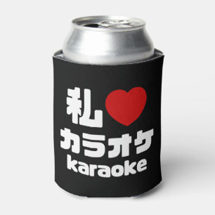 Ich höre [Liebe] Karaoke ラ オ ケ // Nihongo Japanisc Dosenkühler