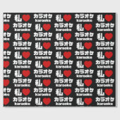 Ich höre [Liebe] Karaoke ラ オ ケ // Nihongo Japanisc Geschenkpapier (Flach)