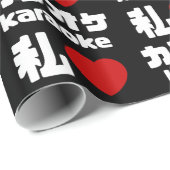 Ich höre [Liebe] Karaoke ラ オ ケ // Nihongo Japanisc Geschenkpapier (Rolleneckpunkt)
