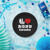 Ich höre [Liebe] Karaoke ラ オ ケ // Nihongo Japanisc Pappteller (Party)