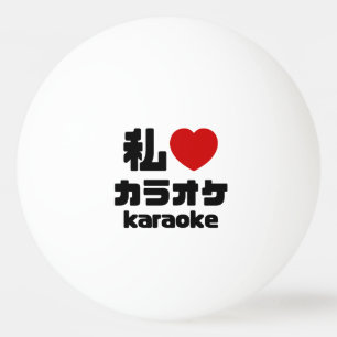 Ich höre [Liebe] Karaoke ラ オ ケ // Nihongo Japanisc Tischtennisball