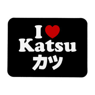 Ich höre [Liebe] Katsu ツ Magnet