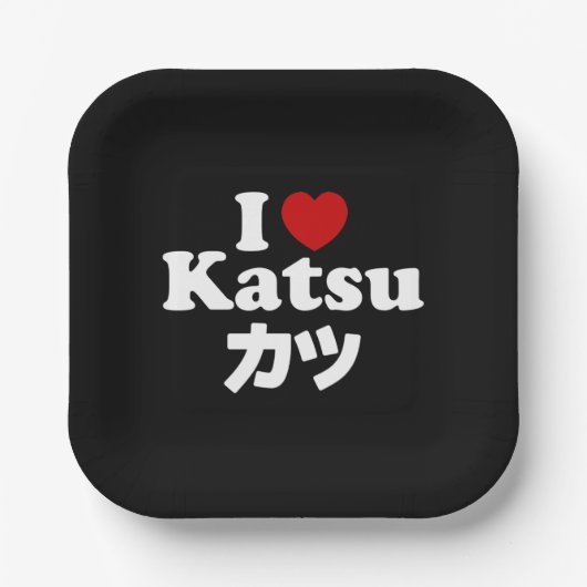 Ich höre [Liebe] Katsu ツ Pappteller (Vorderseite)
