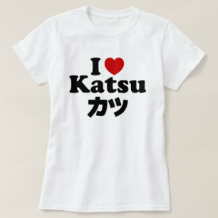 Ich höre [Liebe] Katsu ツ T-Shirt