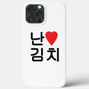 Ich höre [Liebe] Kimchi 김 치 Case-Mate iPhone Hülle