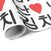 Ich höre [Liebe] Kimchi 김 치 Geschenkpapier (Rolleneckpunkt)