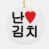 Ich höre [Liebe] Kimchi 김 치 Keramik Ornament (Hinten)