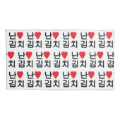 Ich höre [Liebe] Kimchi 김 치 Kissenbezug (Rückseite-Rechts)