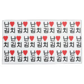 Ich höre [Liebe] Kimchi 김 치 Kissenbezug (Vorderseite-Rechts)