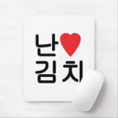 Ich höre [Liebe] Kimchi 김 치 Mousepad (Mit Mouse)