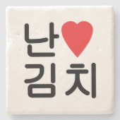 Ich höre [Liebe] Kimchi 김 치 Steinuntersetzer (Vorderseite)