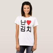 Ich höre [Liebe] Kimchi 김 치 T-Shirt (Vorne ganz)