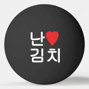 Ich höre [Liebe] Kimchi 김 Ping Pong Ball Tischtennisball