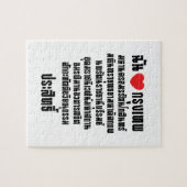 Ich höre [Liebe] Krung Thep Maha Nakhon ... Puzzle (Horizontal)