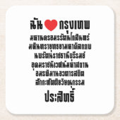 Ich höre [Liebe] Krung Thep Maha Nakhon ... Rechteckiger Pappuntersetzer (Vorderseite)