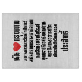 Ich höre [Liebe] Krung Thep Maha Nakhon ... Schneidebrett (Vorderseite)