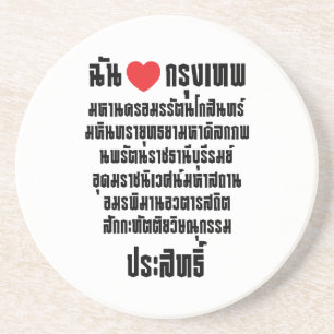Ich höre [Liebe] Krung Thep Maha Nakhon ... Untersetzer