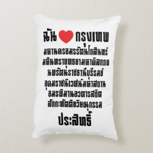 Ich höre [Liebe] Krung Thep Maha Nakhon ... Zierkissen