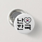 Ich höre [Liebe] Südkorea Hangul Koreanische Sprac Button (Vorne & Hinten)