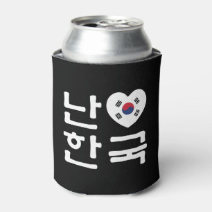 Ich höre [Liebe] Südkorea Hangul Koreanische Sprac Dosenkühler