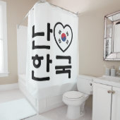 Ich höre [Liebe] Südkorea Hangul Koreanische Sprac Duschvorhang (Beispiel)