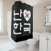 Ich höre [Liebe] Südkorea Hangul Koreanische Sprac Duschvorhang (Beispiel)