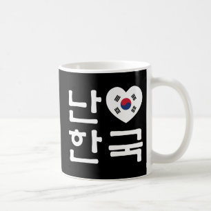 Ich höre [Liebe] Südkorea Hangul Koreanische Sprac Kaffeetasse