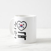 Ich höre [Liebe] Südkorea Hangul Koreanische Sprac Kaffeetasse (Vorderseite Links)