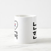 Ich höre [Liebe] Südkorea Hangul Koreanische Sprac Kaffeetasse (Mittel)
