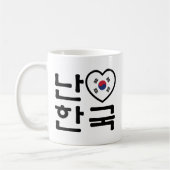 Ich höre [Liebe] Südkorea Hangul Koreanische Sprac Kaffeetasse (Links)