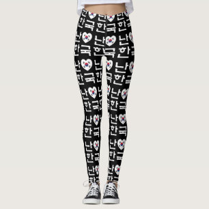 Ich höre [Liebe] Südkorea Hangul Koreanische Sprac Leggings