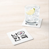 Ich höre [Liebe] Südkorea Hangul Koreanische Sprac Rechteckiger Pappuntersetzer (Vor Ort)