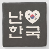 Ich höre [Liebe] Südkorea Hangul Koreanische Sprac Steinuntersetzer (Vorderseite)